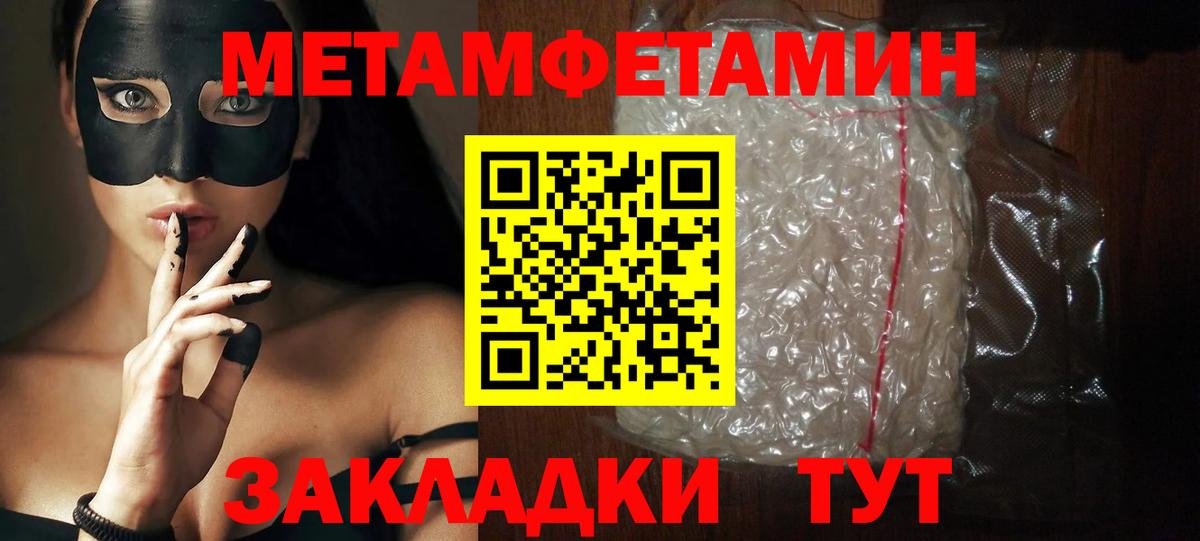 Амфетамин  Вход с VPN  Ангарск  АМФ 98% 