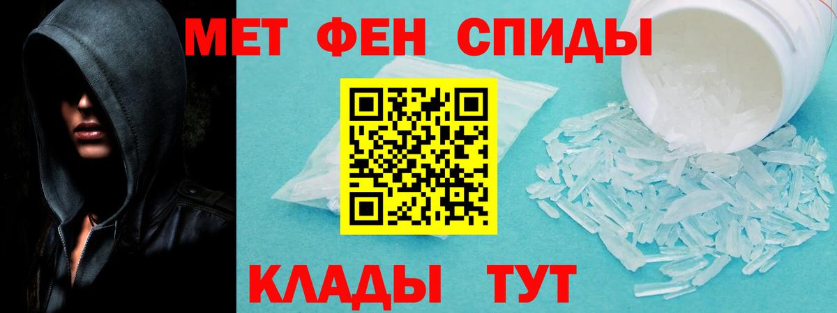 АМФ VHQ Ангарск