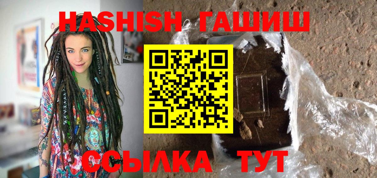 Alpha-PVP Ангарск
