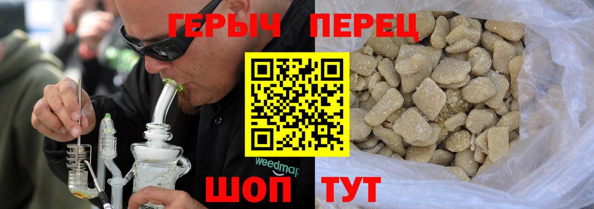 ГЕРОИН Heroin Ангарск