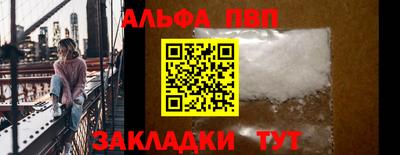 эйфоретик Абакан