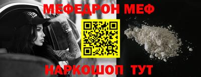 эйфоретик Абакан
