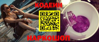 эйфоретик Абакан