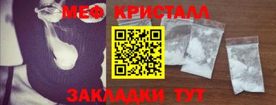 эйфоретик Абакан