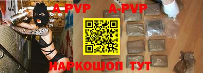 эйфоретик Абакан