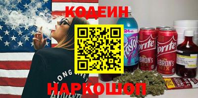 COCAINE Чебоксары
