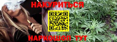 синтетический гашиш Аргун