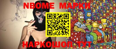 гашишное масло Чапаевск