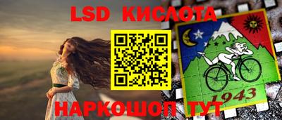ГАЛЛЮЦИНОГЕННЫЕ ГРИБЫ Азнакаево