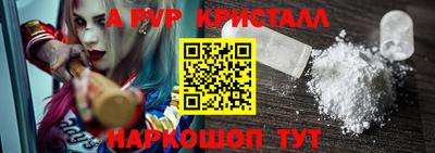 эйфоретик Абакан