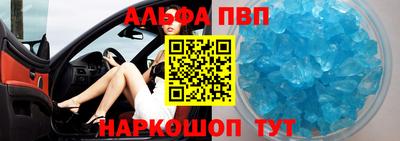 эйфоретик Абакан