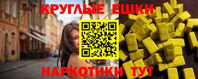 ГАЛЛЮЦИНОГЕННЫЕ ГРИБЫ Азнакаево