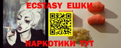 эйфоретик Абакан