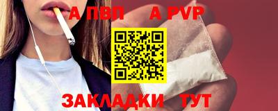 скорость Апрелевка