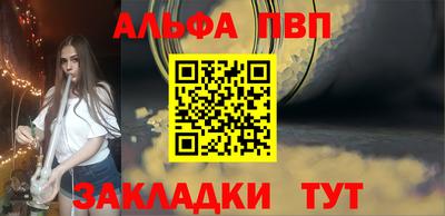 эйфоретик Абакан