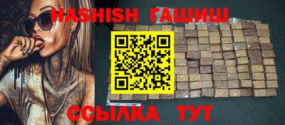ГАЛЛЮЦИНОГЕННЫЕ ГРИБЫ Азнакаево