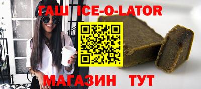 эйфоретик Абакан