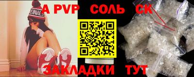 эйфоретик Абакан