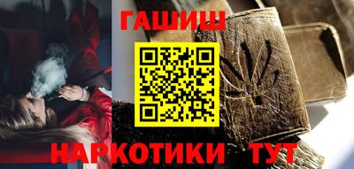 ГАЛЛЮЦИНОГЕННЫЕ ГРИБЫ Азнакаево