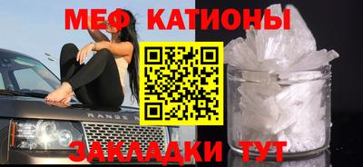 эйфоретик Абакан