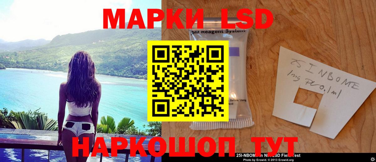 Меф МЯУ МЯУ   МДМА  Ангарск  КОКАИН  Вход с VPN  Гашиш  Каннабис  ГАШ  A-PVP СОЛЬ кристаллы  Кодеин 