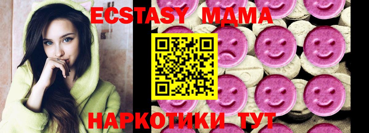 MDMA VHQ Ангарск