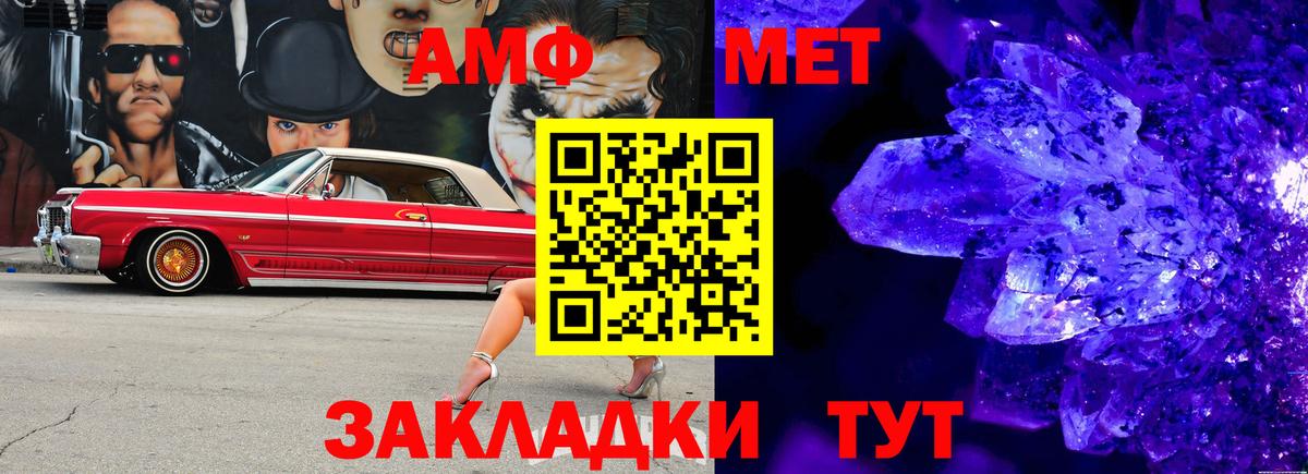 Метамфетамин Декстрометамфетамин 99.9% Ангарск