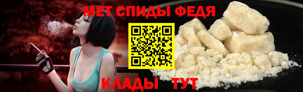Первитин винт  Вход с VPN  Первитин винт  Ангарск 