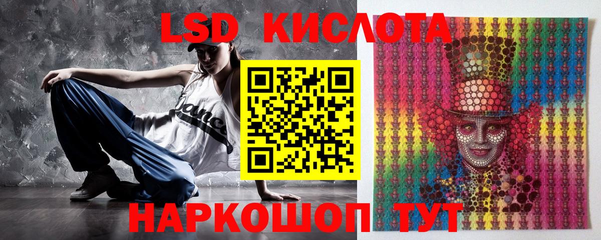 купить наркотики сайты  Наркотические марки 1500мкг  Ангарск  Вход с VPN  Наркотические марки 1500мкг 